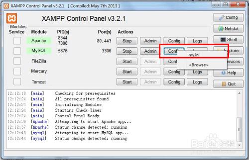 xampp运行MySQL shutdown unexpectedly解决方案