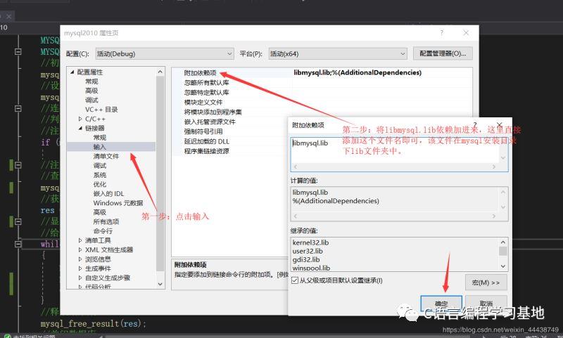 学习经验：VS 2019 连接 MySQL 8.0 数据库，教程图文详解！