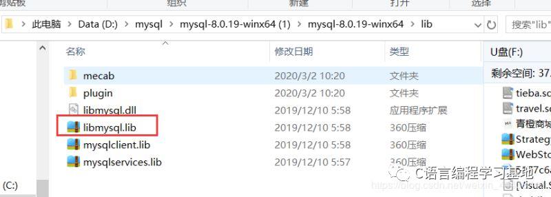 学习经验：VS 2019 连接 MySQL 8.0 数据库，教程图文详解！