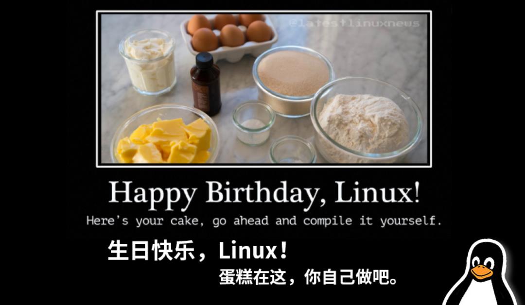 深度体验了一把最新的Linux系统，它还是很难用。