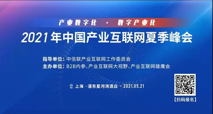 云原生ERP服务商「行翼云」完成千万元Pre-A融资