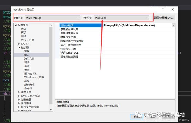 学习经验：VS 2019 连接 MySQL 8.0 数据库，教程图文详解！