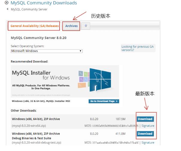 mysql安装教程