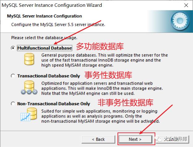 MySQL 5.5破解版软件免费下载及安装教程