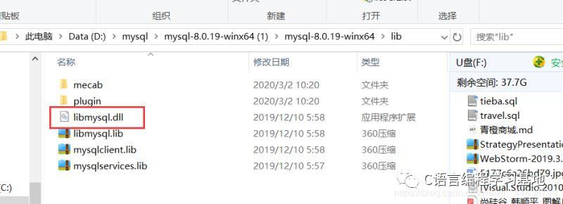 学习经验：VS 2019 连接 MySQL 8.0 数据库，教程图文详解！