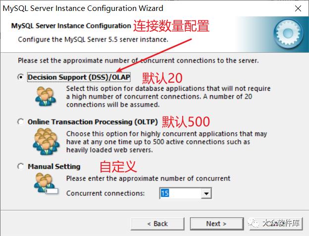 MySQL 5.5破解版软件免费下载及安装教程