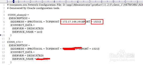 Oracle的tnsnames.ora配置(PLSQL Developer)