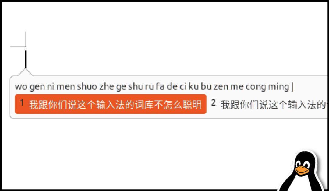 深度体验了一把最新的Linux系统，它还是很难用。