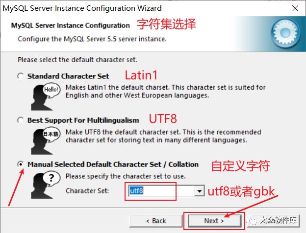 MySQL 5.5破解版软件免费下载及安装教程