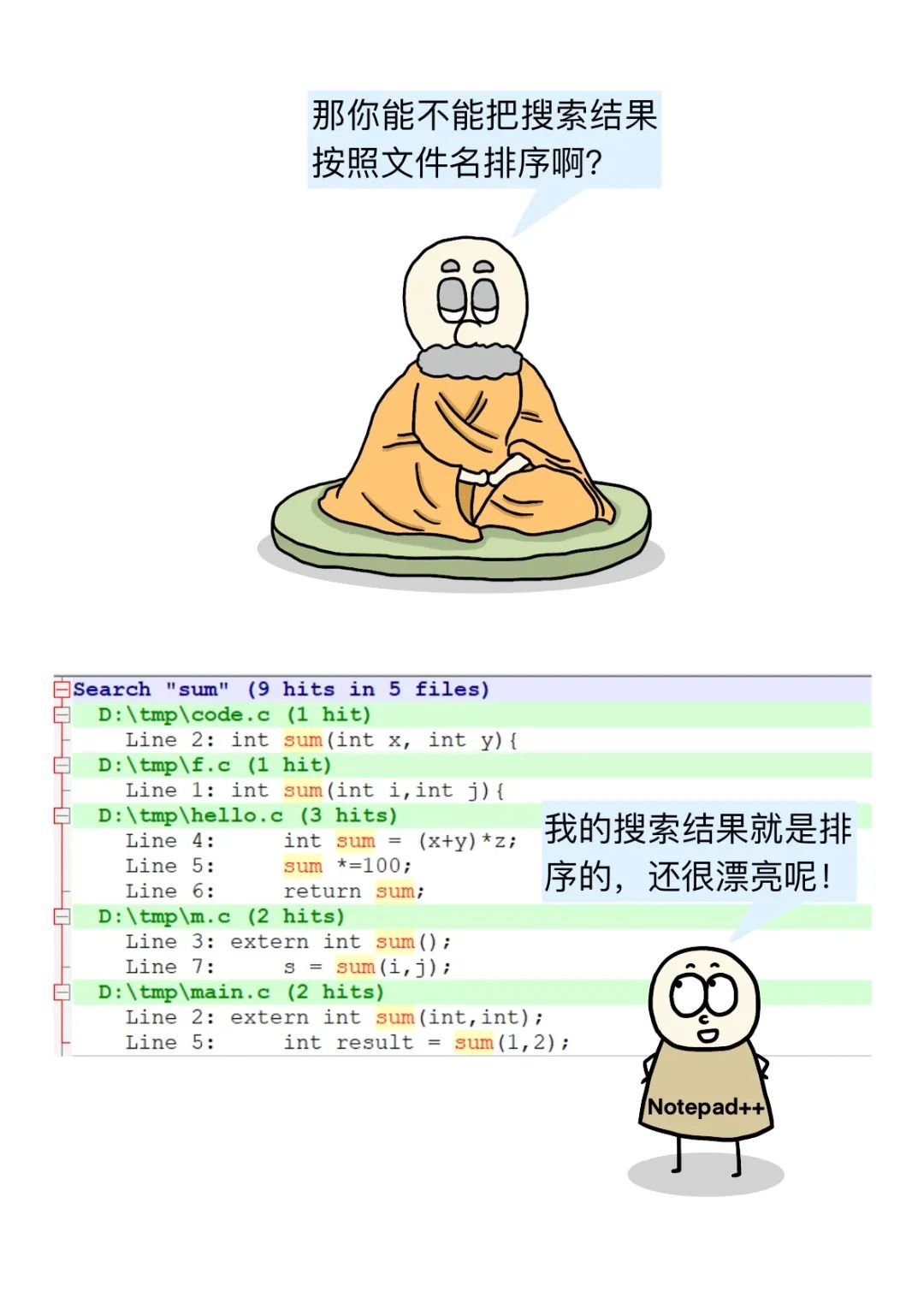 漫画 | Unix/Linux 比 Windows 差远了！