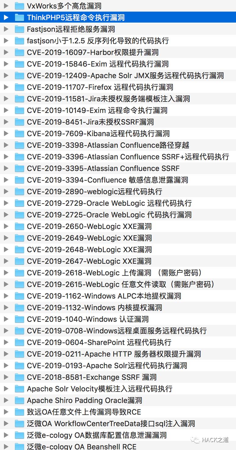 干货｜渗透学习资料大集合（书籍、工具、技术文档、视频教程）