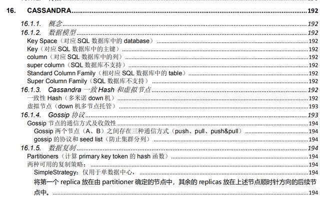 准备两个月，面试五分钟，Java中高级岗面试为何越来越难？