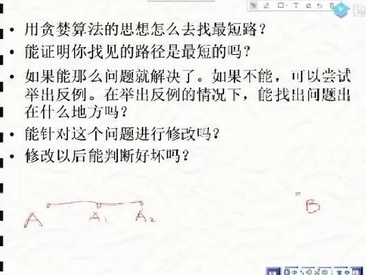 数学建模培训|图与网络模型简介