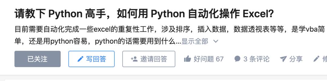 我从腾讯辞职去小公司做报表，工资却涨了50%，靠什么？