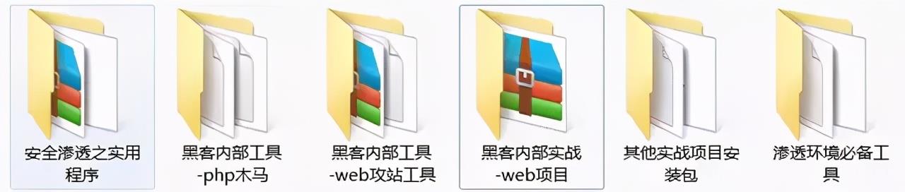 牛皮！阿里这份网络安全渗透资料火了（强烈建议收藏）