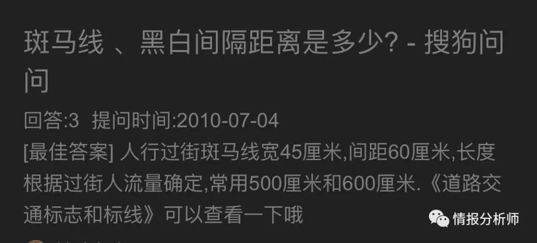 照片会说话！如何通过一张照片找到拍照者的位置？（细思极恐！）