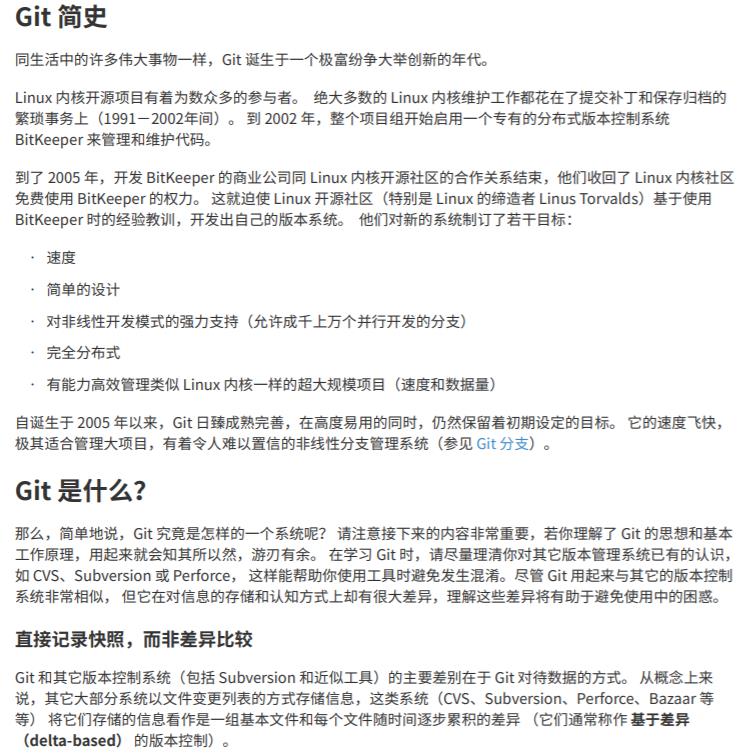 牛逼！超级黑客用10部分讲明白Git （建议收藏）