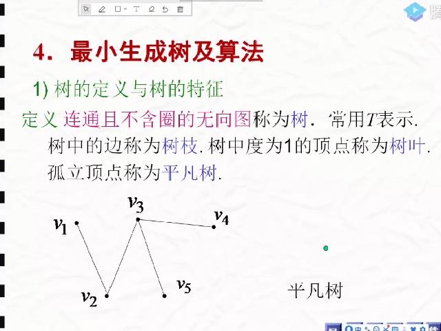 数学建模培训|图与网络模型简介