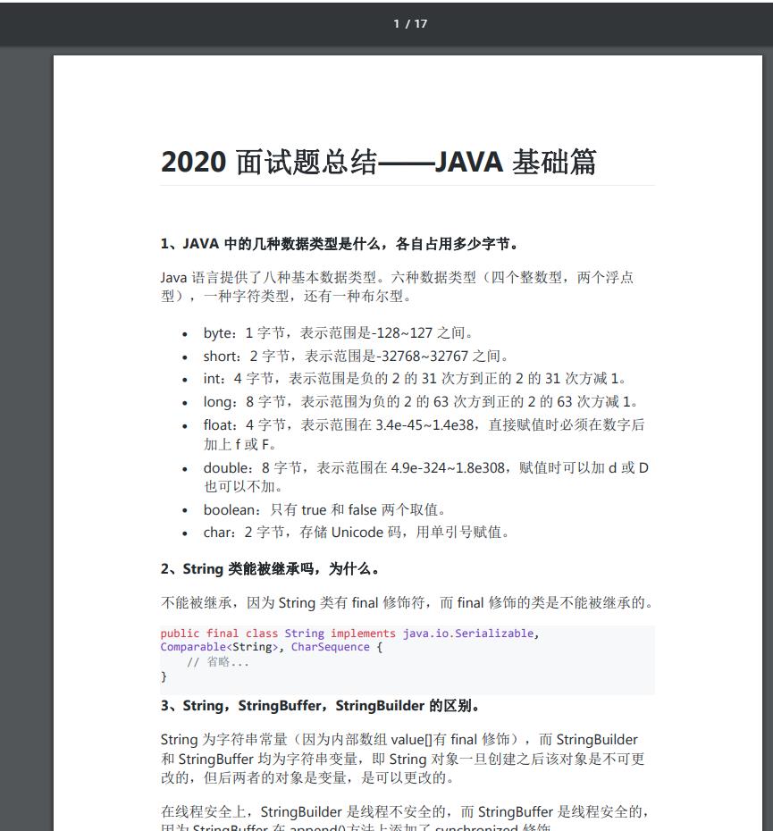 程序员，每个月给你发多少工资，你才会想老板想的事？