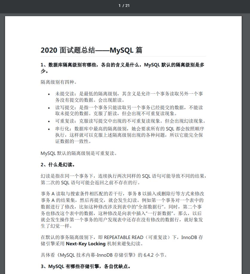 程序员，每个月给你发多少工资，你才会想老板想的事？