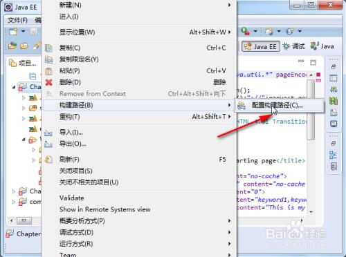 错误：HttpServlet was not found on the Java