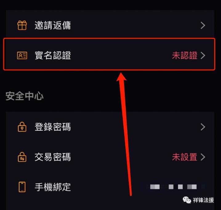 比特币怎么买入？