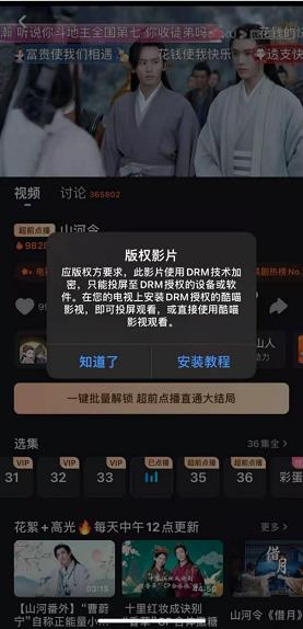 微信图片_20210507231450.png