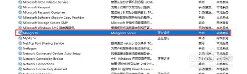 Windows 如何运行MongoDB 如何配置MongoDB服务