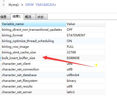 Mysql千万级别数据批量插入只需简单三步