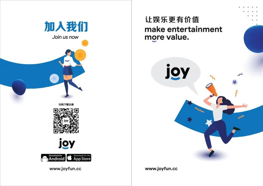 全民挖矿升级｜JoyFun共识机制革新:人人都是股东