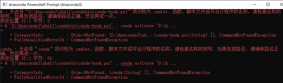 没有Anaconda路径