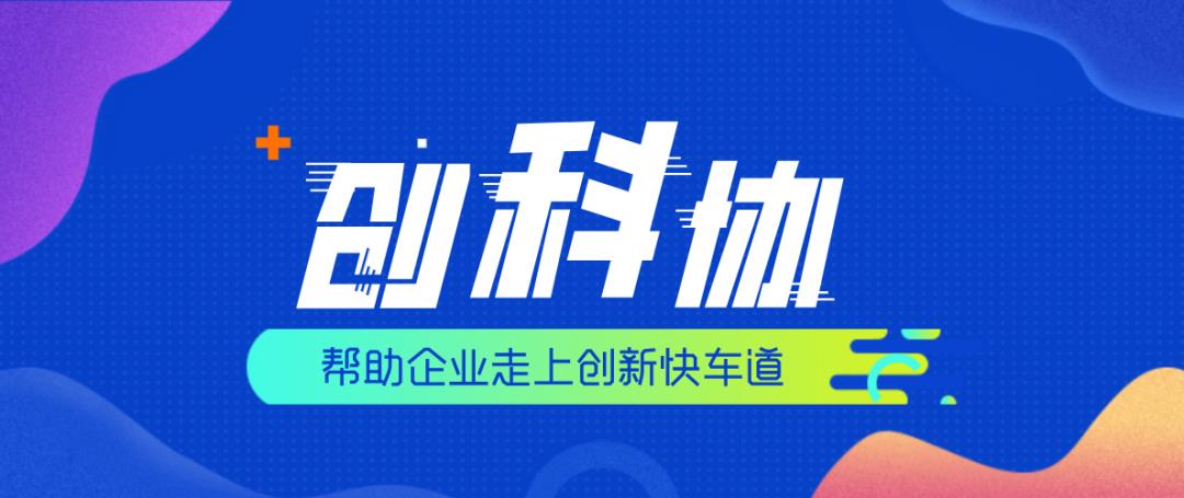 【动态】推进云原生技术落地实践，赋能行业云应用——2021云原生应用生态峰会成功举办