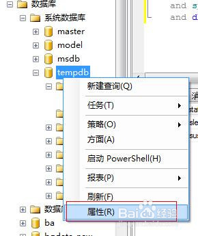 如何解决SQLServer已超过了锁请求超时时段