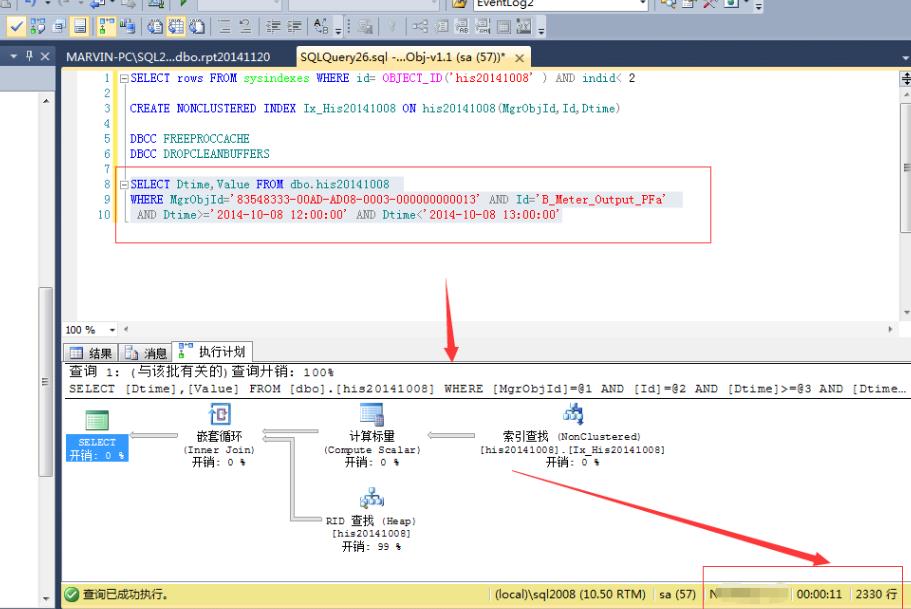 如何在SQLServer中处理每天四亿三千万记录的（数据库大数据处理） - 闭上眼想你 - 离。