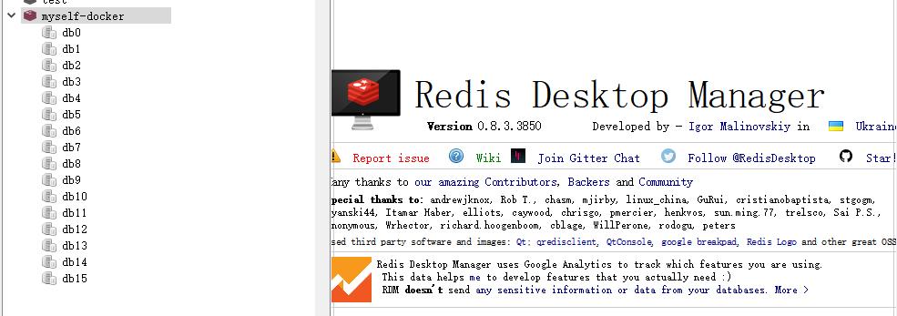 redis 库