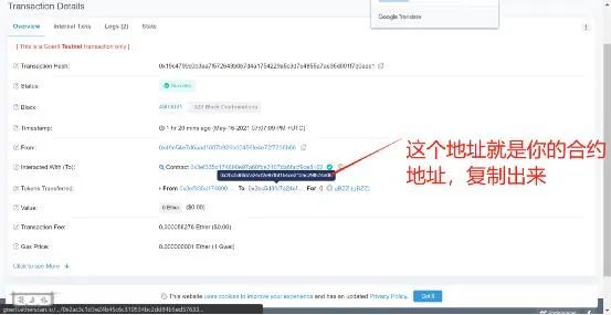 Swarm空投挖矿：手把手教你查到底挖了几张票