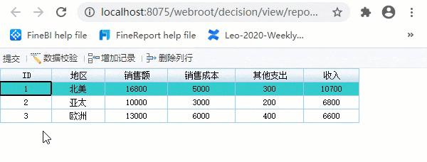 抛弃Excel后工资翻倍，阿里大厂的数据报表全靠它