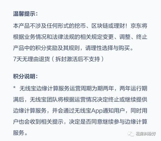 反复横跳的虚拟货币市场 其实迅雷也干过挖矿