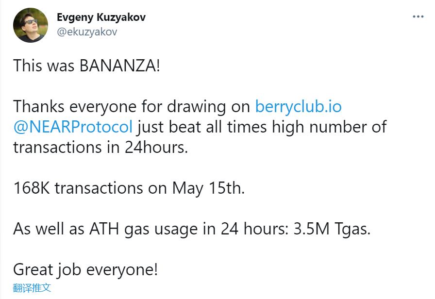 NEAR像素挖矿游戏BerryClub日交易量突破17万笔