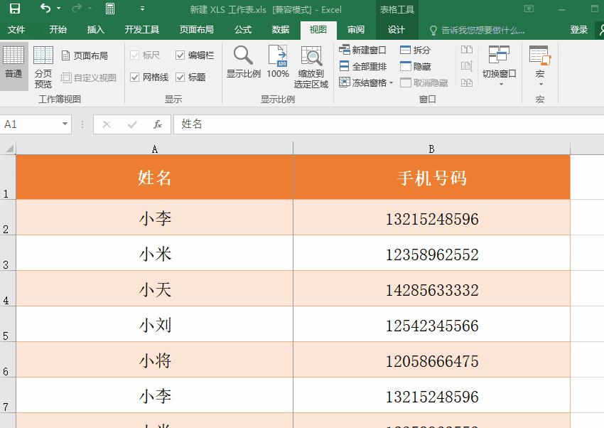 抛弃Excel后工资翻倍，阿里大厂的数据报表全靠它