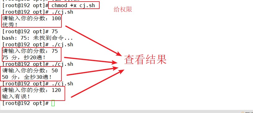 多支2