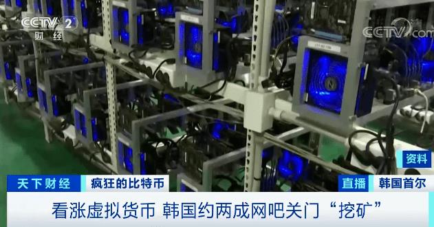 闲置电脑“挖矿”，月入近4万元？网吧老板们的另类自救