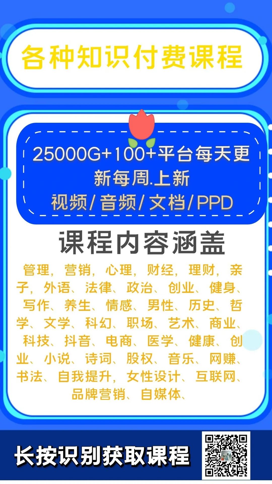 混合开发框架教你如何使用Flutter和原生App混合开发