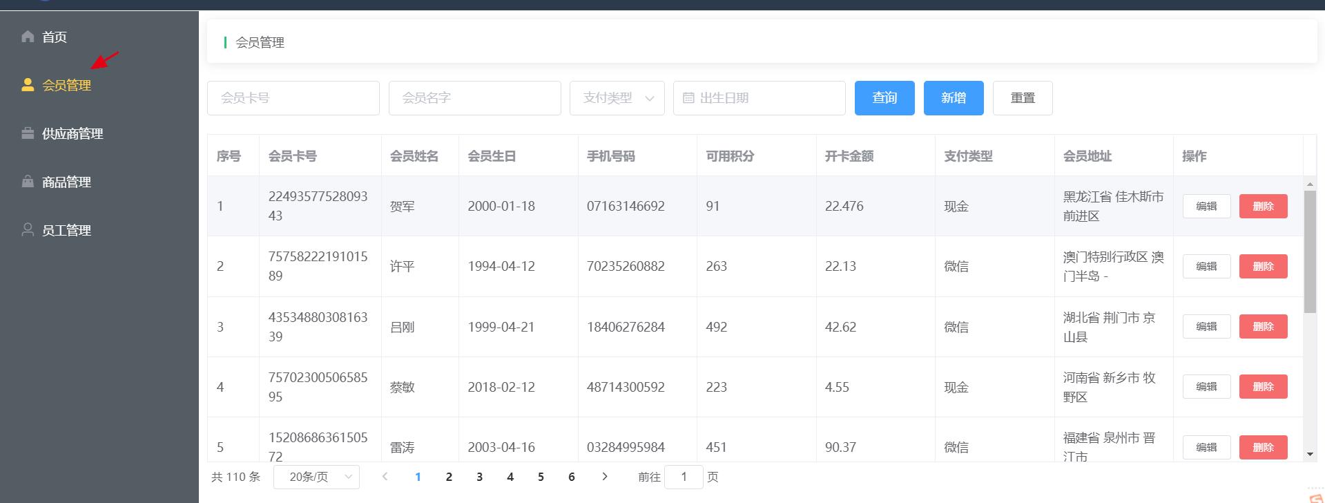 [外链图片转存失败,源站可能有防盗链机制,建议将图片保存下来直接上传(img-uV2eXyjJ-1620229852686)(D:\\全栈学习\\学习总结笔记\\img\\博客发文\\梦雪谷05.png)]