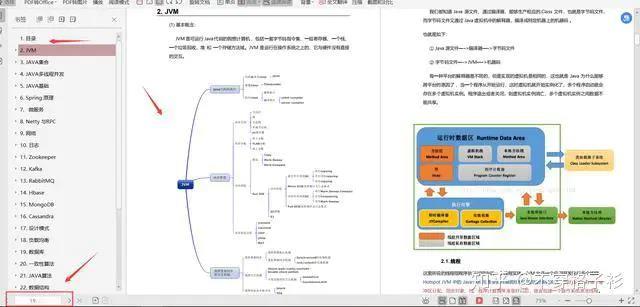 [外链图片转存失败,源站可能有防盗链机制,建议将图片保存下来直接上传(img-eLjH6g3m-1620290541353)(//upload-images.jianshu.io/upload_images/19471645-c2032ffb1cb0d046.jpg?imageMogr2/auto-orient/strip|imageView2/2/w/640/format/webp)]