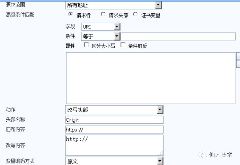 k8s生产实践之获取客户端真实IP