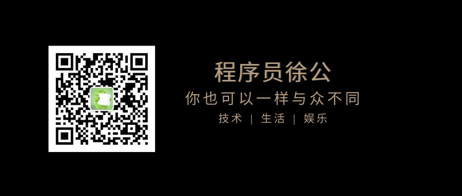 [外链图片转存失败,源站可能有防盗链机制,建议将图片保存下来直接上传(img-VRYIXcFi-1620611098702)(https://gitee.com/gdutxiaoxu/blog-picture/raw/master/21/02/%E7%A8%8B%E5%BA%8F%E5%91%98%E5%BE%90%E5%85%AC%20(1)].png)