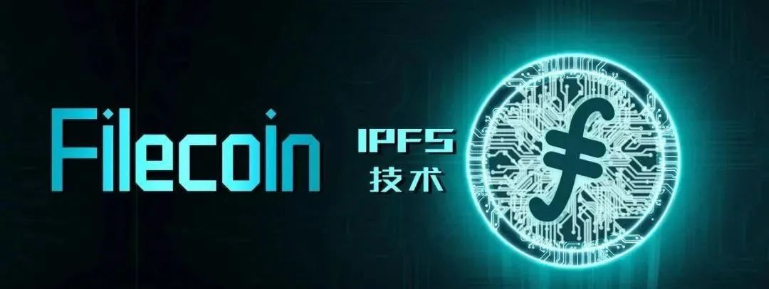 FIL挖矿:当熊市来临，IPFS矿工的抗风险能力到底有多强？