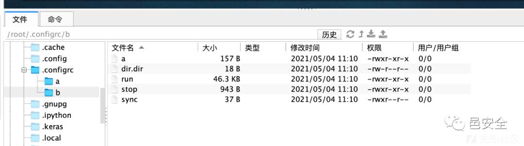 挖矿木马分析之肉鸡竟是我自己