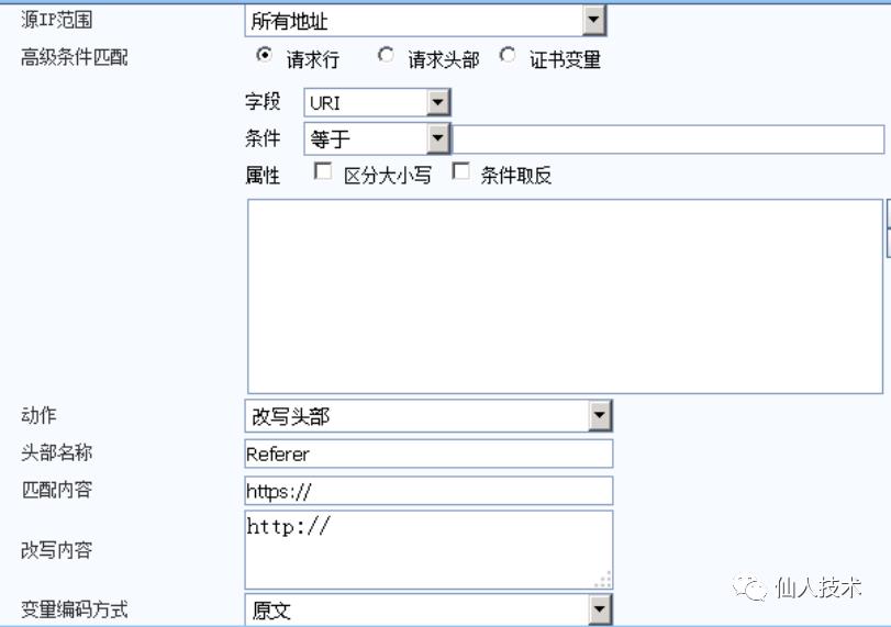 k8s生产实践之获取客户端真实IP